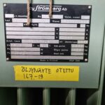 Strömberg 1000kVA 20/0,4kV
